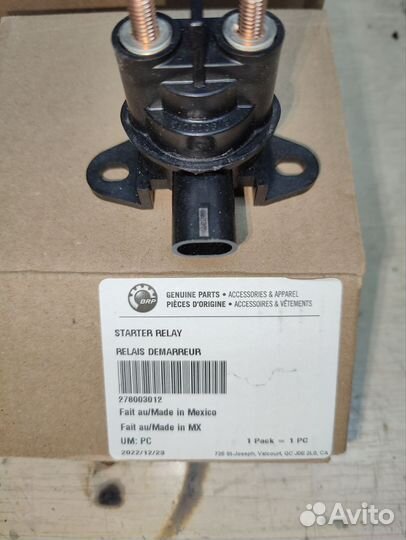 Реле стартера brp