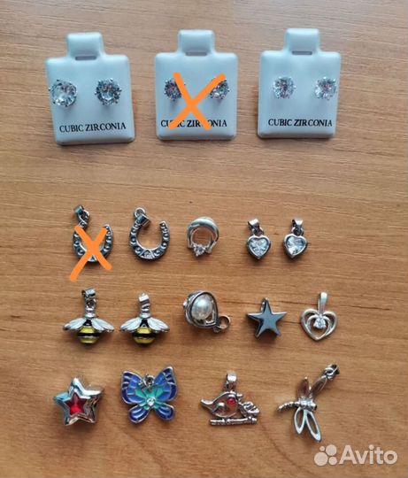 Бижутерия(подвески, серьги)