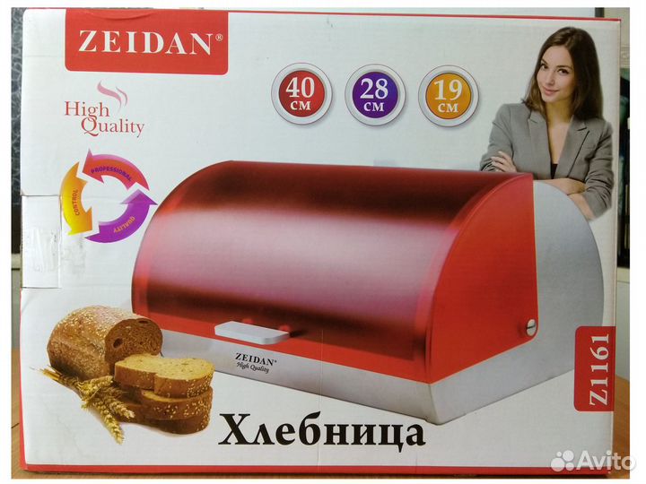 Хлебница плюс нож для хлеба (комплект)