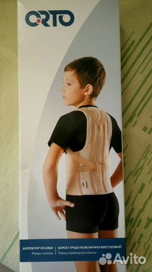 Корректор осанки