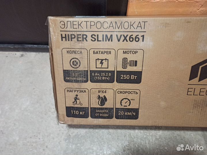 Электросамокат hiper Slim VX661 Черный