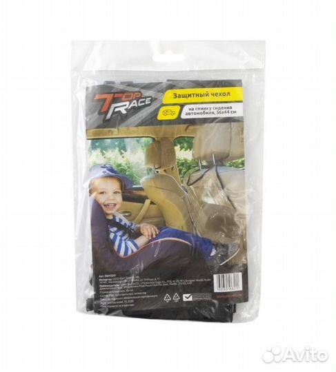 Защитный чехол на спинку сидения