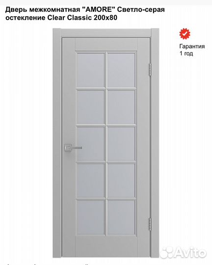 Двери межкомнатные