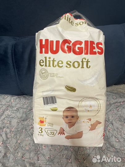 Подгузники