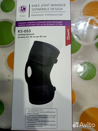 Бандаж фиксирующий на коленный сустав