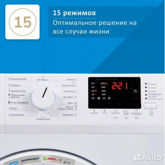 Стиральная машина beko 5 кг