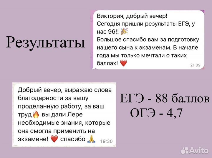 Репетитор по химии ЕГЭ и ОГЭ