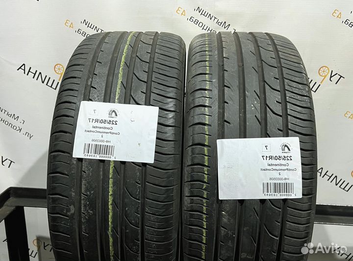 Continental ContiPremiumContact 2 225/50 R17 94Y