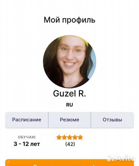 Английский язык для детей