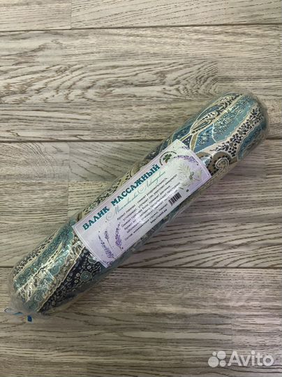 Валик массажный натуральный