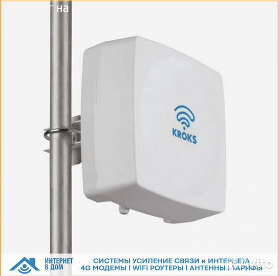 Интернет на дачу / усиление интернета