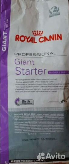 Корм для собак royal canin