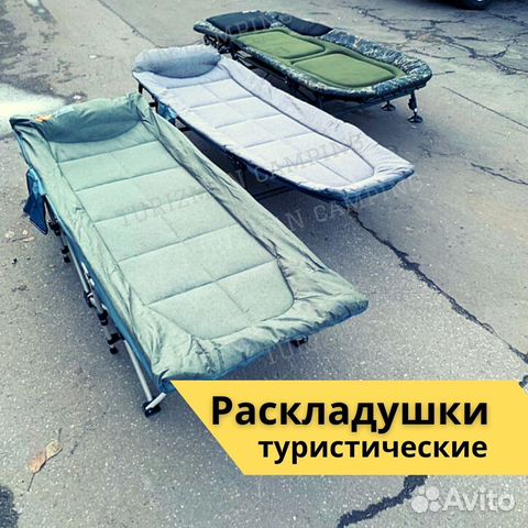 Походная раскладушка crusoe camp dd 01