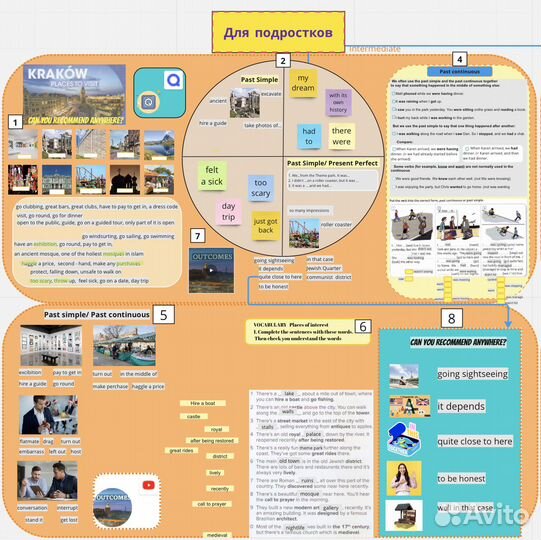 Репетитор по английскому языку