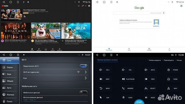 Магнитола андроид Volkswagen Tiguan 2 TS7 2/32
