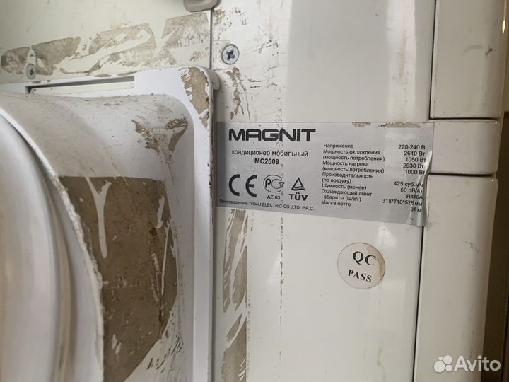 Мобильный кондиционер Magnit