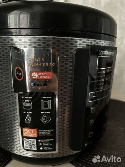 Мультиварка redmond