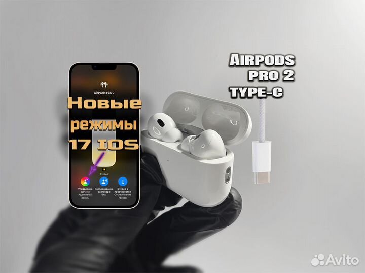Airpods pro 2 Type C (USB C)