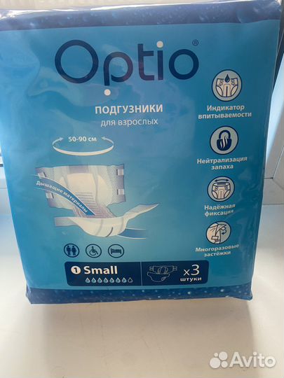 Памперсы для взрослых,размер s