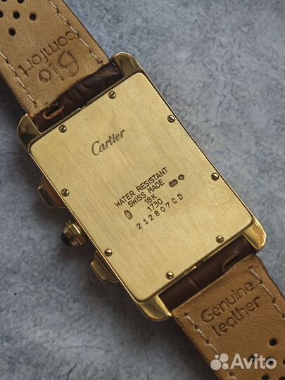 Cartier Tank Americaine 18K Gold