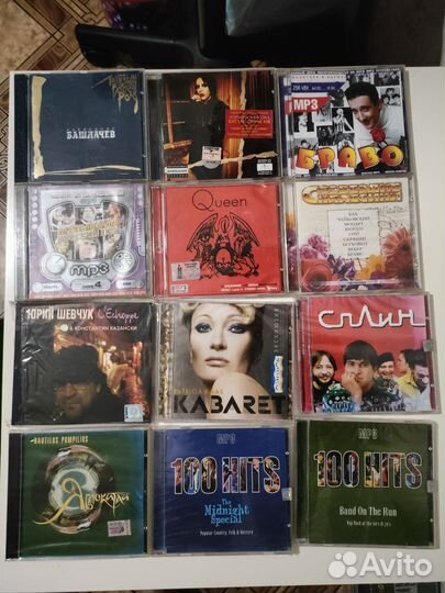 Музыкальные cd диски