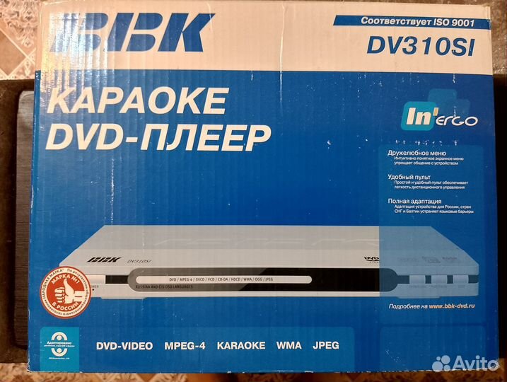Dvd плеер bbk