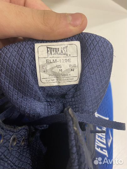 Боксерки everlast