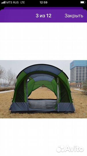 Палатка кемпинговая с тамбуром 8 мест