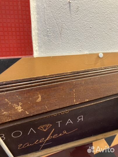 Рама для картины 3