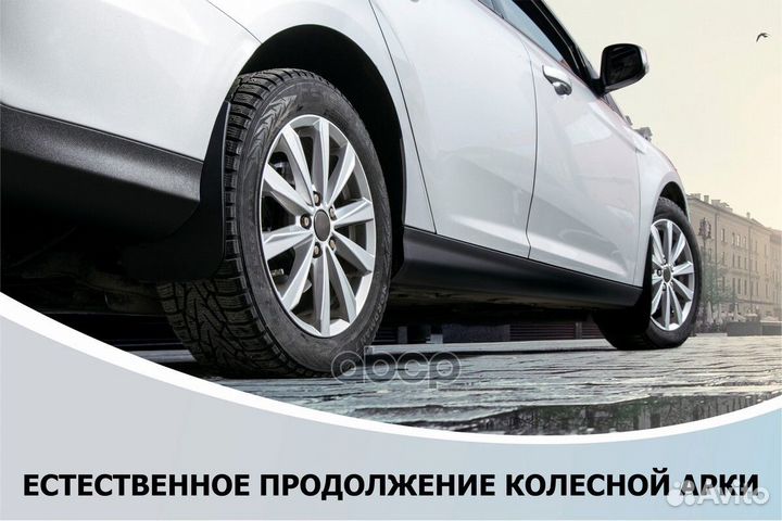 Комплект брызговиков Toyota Camry XV50 рестайлинг