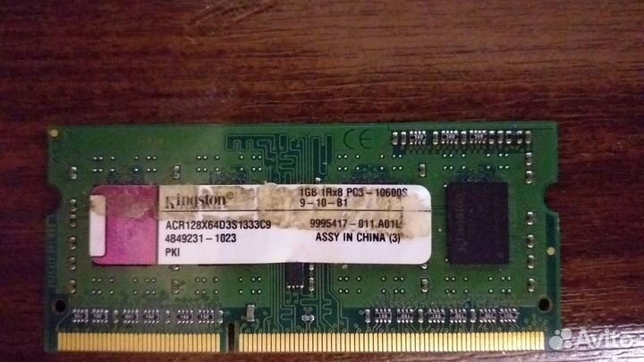 Оперативная память для ноутбука DDR4/ DDR3/ DDR2