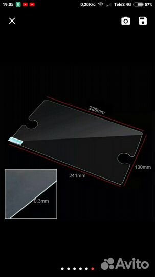 Защитное закалённое стекло на навигационный экран