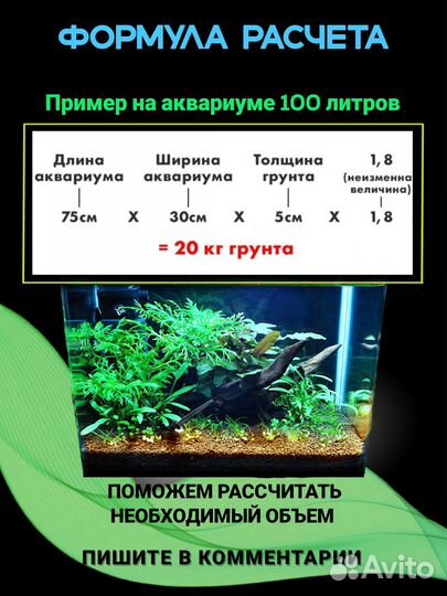 Крупный грунт для аквариума пропант (проппант)