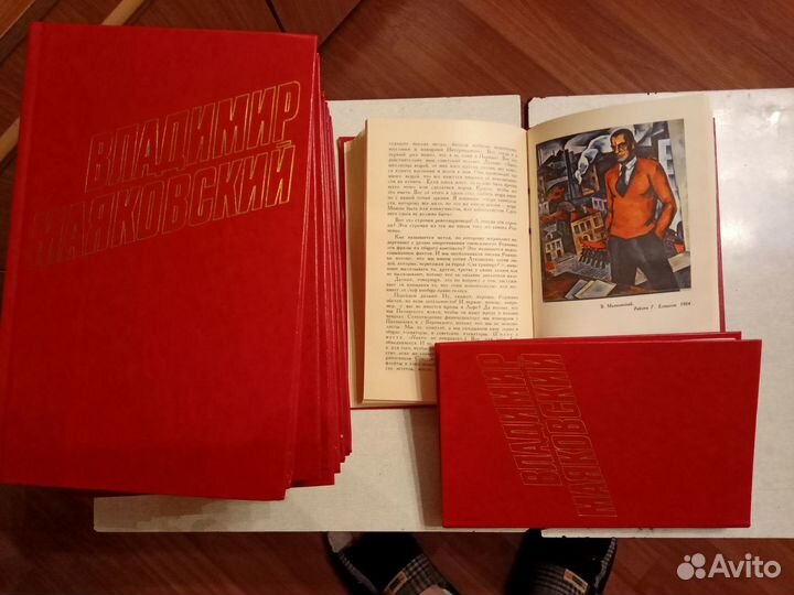 12томник Маяковского