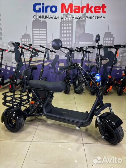 Электроскутер трехколесный GT