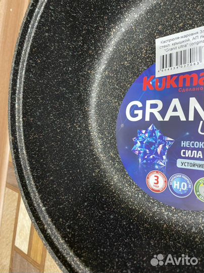 Жаровня Кукмара