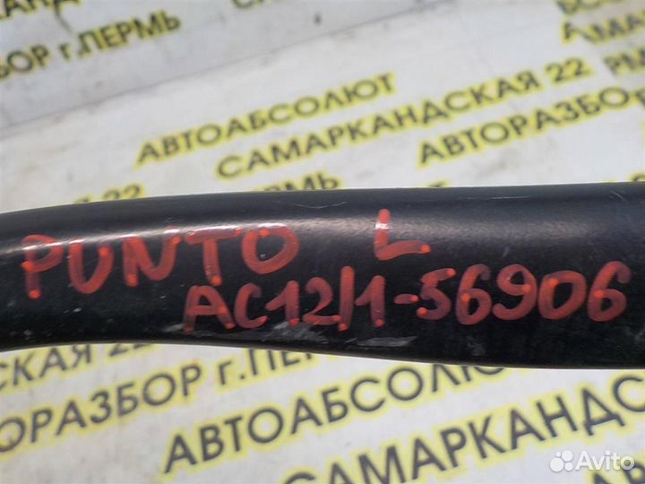 Поводок стеклоочистителя передний левый Fiat Gran