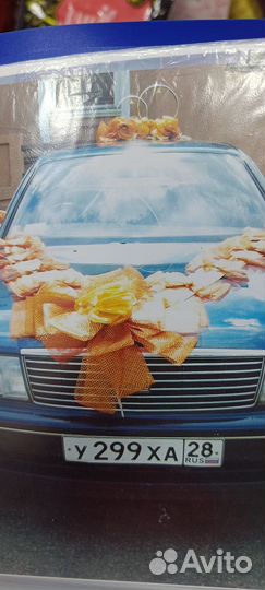 Украшение на автомобиль