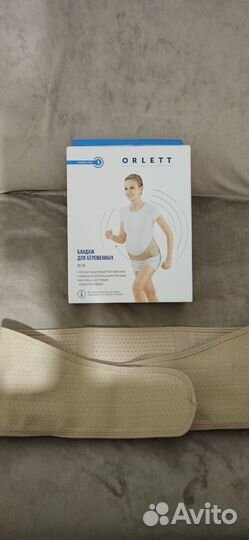 Бандаж для беременных orlett