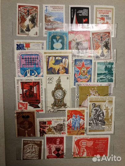 Альбом с коллекционными марками