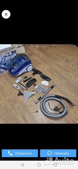 Пылесос Thomas Twin tt