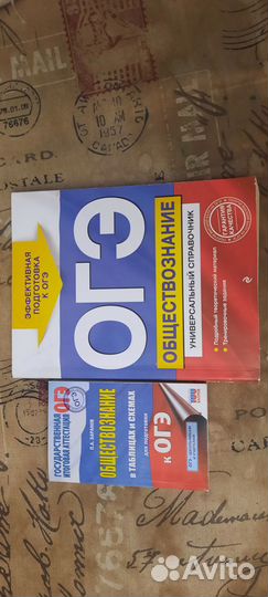 Сборник огэ