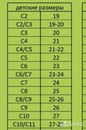 Осенние Сапожки Crocs для мальчика