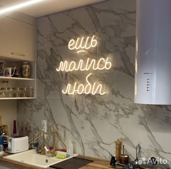 Рекламная неоновая вывеска