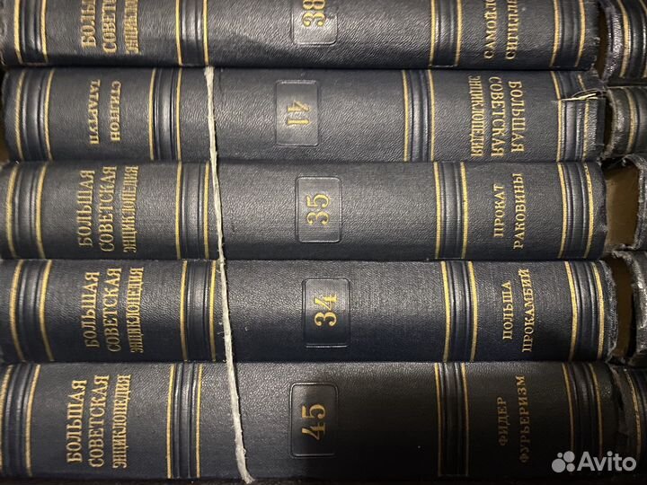 Большая советская энциклопедия 49 томов