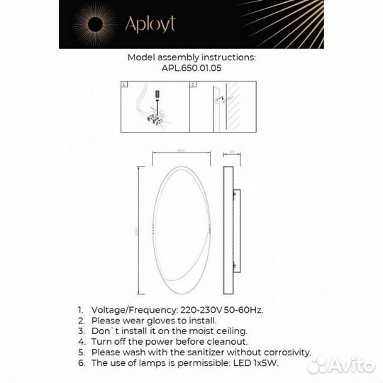 Накладной светильник Aployt Tommaso APL.650.01.05