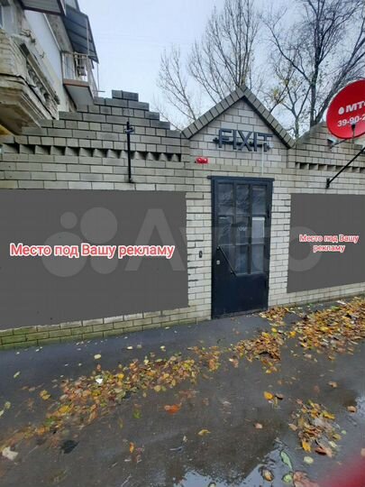 Помещение Свободного Назначения на 4 Дачной