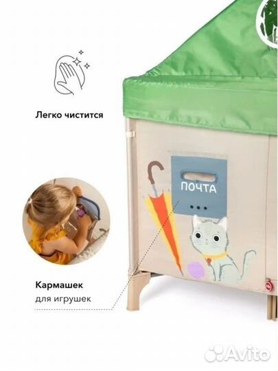 Большой детский манеж