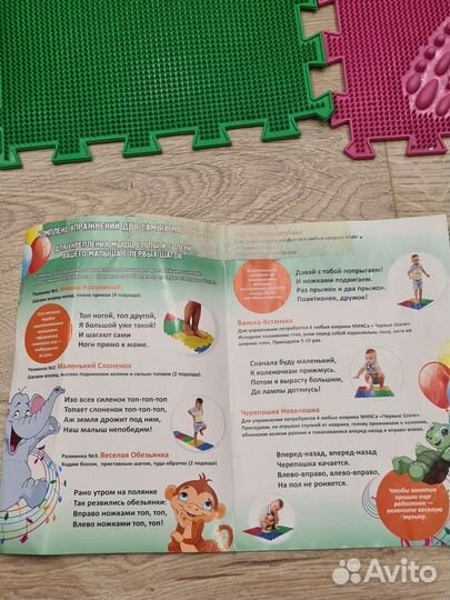 Ортопедические коврики 