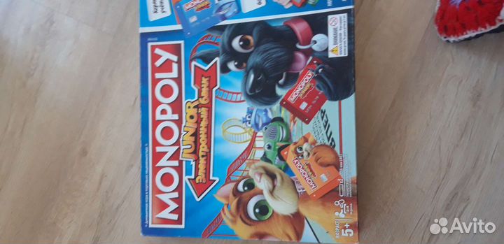 Монополия с банковскими картами